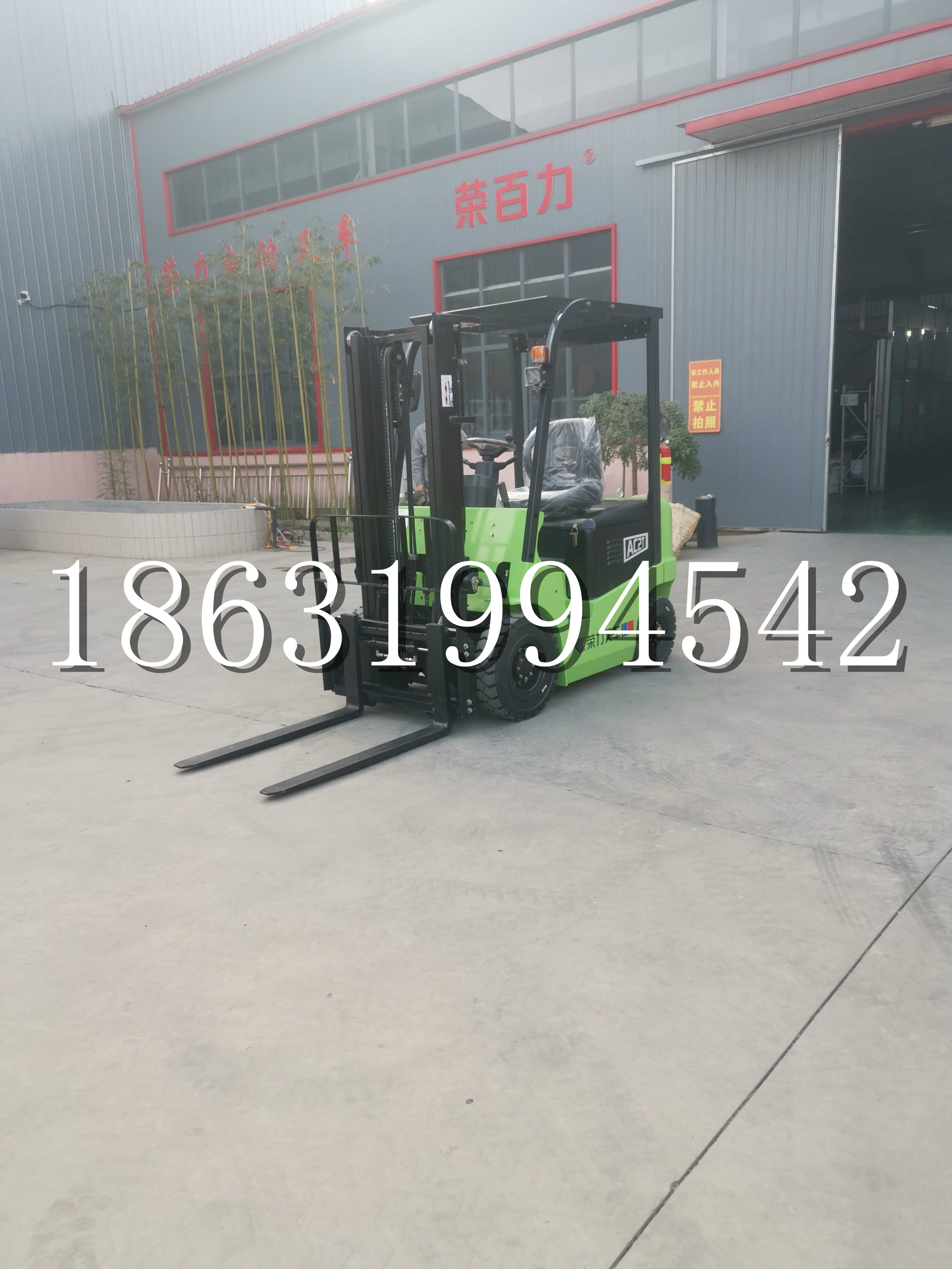 嵩明县优程2.5吨站驾式全电动液压搬运车3吨电动叉车锂电池托盘铲车地牛